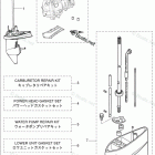 MFS2.5C ASSEMBLY & KIT PARTS