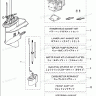 MFS8B ASSEMBLY & KIT PARTS