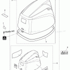 MFS8B TOP COWL
