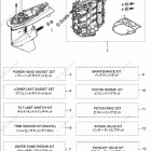 MFS75A ASSEMBLY & KIT PARTS