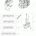 MFS25C ASSEMBLY & KIT PARTS