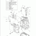 F9.9SMHB Cylinder Crankcase 1