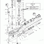 F115XB Lower Casing Drive 1