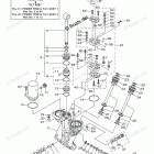 VF175LA Power Trim Tilt Assy 1