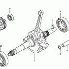 TRX400FGA Коленчатый вал и поршень