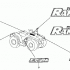 TRX350TM Наклейки