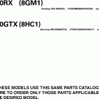 RS VECTOR GT-RS90RX/RS90GTX Модель
