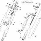 V05AB16/EC16/GB16 VICTORY VEGAS ALL OPTIONS Front forks and clamp asm. - v05ab16 / ec16 / gb16all op...
