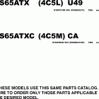V STAR 650 SILVERADO-XVS65ATXC/XVS65ATX Модель