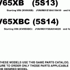 V STAR 650 MIDNIGHT CUSTOM-XVS65XC-B/XVS65X-B Модель