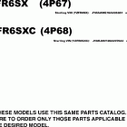R6 -YZF-R6SX/YZF-R6SXC Модель