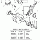 XV1100HC/XV1100H/XV1100SHC/XV1100SH Коленчатый вал и Поршень