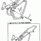 PW 50 Рама