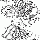 VIRAGO 700-XV700NC/XV700N Крышка картера двигателя