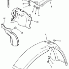 YZ 490 Крыло