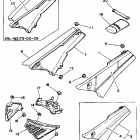 RZ 350 БОКОВАЯ КРЫШКА