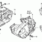XR400R Картер
