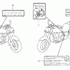 VT750C Лейбл предостережения
