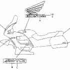 ST1100A Наклейки
