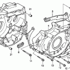 XR250L Картер