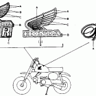 Z50R Emblem 86-87