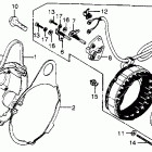 CT70 Swingarm @ chain case