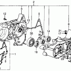 MR250 Картер