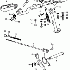 XR75K2 Brake pedal @ side stand