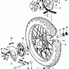 XR75K1 Заднее колесо