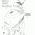 DF140T Крышка двигателя  (2003-2009 год)