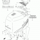 DF140T Engine Cover (model:03-09)