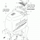 DF140T Крышка двигателя  (2010 год)