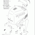 DF90 115 Крышка двигателя (для моделей 2001-2002)