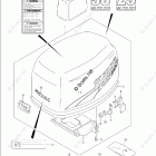 DF 30TLK7 Engine Cover (Model:03%07)