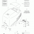 DF60HL Engine Cover (model:03%07)