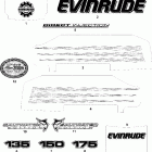 E175FCXSRE Наклейки Белая модель