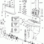E8WRSSC Commercial, Rope Start, Tiller, 15 IN. shaft Редуктор
