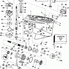 E115GLECM Gearcase -- 90 & 115 el, gl, sl models