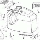 SE200WTPXG Engine cover -- evinrude