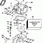 BE20SEEUM Carburetor 20se, 20sel, 25e, 25el