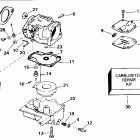 BE25BAEDR Carburetor 25ra - 25ral