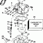 E20ELEOR Carburetor 20se - 20sel - 25e - 25el