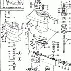 E25RWEOS Gearcase - 25rs - 25rw - h25fp