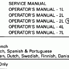 E140TXERR Literature