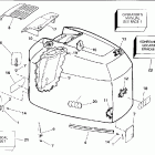 E200CXERS Engine cover - 185