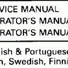 E25RWLERD Literature