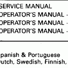 E30EERM Literature
