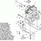 B964066 SL 700 Engine mounting sl 700 b964066 and intl. sl 700 i964066