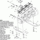 I964590 INTL SLTX Engine mounting sltx b964590 and intl. sltx i964590