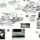 RXT-X 255 and 255 RS, 1503 SCIC HO Наклейки